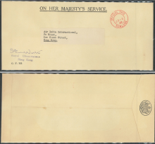 1962 (23 FE) ON HER MAJESTY’S SERVICE. Printed Envelope (G.F. 151) – sent from Royal Observatory, Hong Kong. to Air India International, Fu House, Ice House Street, Hong Kong