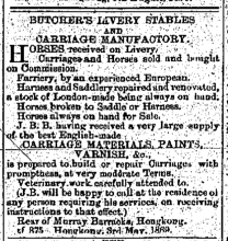 Butchers Livery Stables and Carriage Manufactory Hong Kong Daily Press page 3 13th September 1870