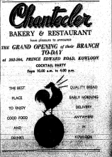 Chantecler Bakery and Restaurant The China Mail page 3 19th July 1960