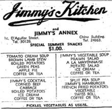 1934 Jimmy's Kitchen and Jimmy's Annex