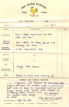 Father's school report from Sek Kong School, 1957