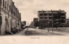 1900s MacDonnell (later Canton) Road