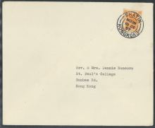 1957 (18 DE) SHATIN Post Office Cover - sent to Rev. & Mrs. Dennis Runcorn, St. Paul’s College, Bonham Rd., Hong Kong