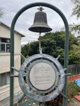 Swartenhondt ship's bell