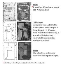 115 Waterloo Road - Kowloon True Light School (Primary Section)