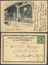 1915 (3 MAR) A Kruse & Co. Hongkong Post Card (Union Postale Universelie) with photo of Man Mo Temple - sent to Mrs. T.H. Briggs, 27 North View, Wallsend on Tyne, England