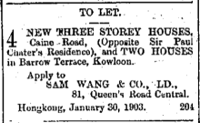 To Let Two Houses in Barrow Terrace The China Mail page 2 25th February 1903