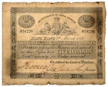 Five Dokkar Banknote 1866