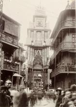 Welcome arch for the Duke of Connaught, Hong Kong, 1906