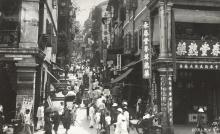 1930s Junction of QRC and Cochrane Street