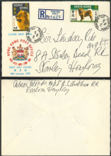 1970 (28 JA) Sir Lindsay & Lady Ride Tsim Sha Tsui Post Office Official First Day Registered Cover – sent by Miss Aileen Woods to Sir Lindsay & Lady Ride, 8A Stanley Beach Road, Stanley, Hong Kong