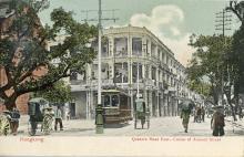 postcards from hk, 1908 07