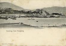 postcards from hk, 1908 14