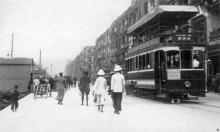 1918 Canvas-roof Tram