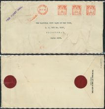1935 (25 MY) THE NATIONAL CITY BANK OF NEW YORK HONG KONG Multi-metered-stamps Cover – sent to THE NATIONAL CITY BANK OF NEW YORK P O BOX No 5057 C