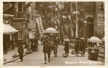 Wyndham Street, Hong Kong