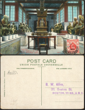 1911 (31 MR) C. Piens, Kowloon – Hongkong Union Postale Universelle Post Card – sent to B.W. Allen, 20, Gaston St., BOSTON. MASS., U.S.A.