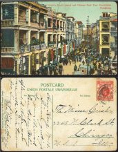 1913 (8 JAN) M. Sternberg Union Postale Universelle Postcard - sent to The Misses Crisler, 2248 N. Clark St., Chicago, Ill., U.S.A.