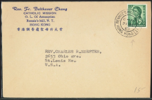 1969 (21 AU) Rev. Fr. Balthasar Chang Catholic Mission O.L. Of Assumption Rennie’s Mill Village Post Office Cover - sent to REV. CHARLES R. KOESTER, 2653 Ohio ave., St. Louis Mo.,U.S.A.