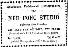 Mee Fong Studio 1925