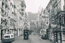 des voeux road central