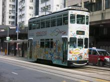 Air-conditioned Tram
