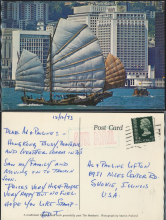 1973 (12 DE) The Mandarin Hong Kong Post Card - sent to Al & Pauline Lifton, 8951 Niles Center Rd., Skokie, Illinois, U.S.A.