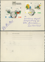 1979 (8 AP) The Hong Kong Mandarin Air Mail White Cover - sent to Mr Leinhauser August, Schafmattweg 31, 4102 Binningen, Switzerland