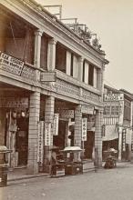 70-74 Queen's Road Central