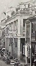 70-74 Queen's Road Central
