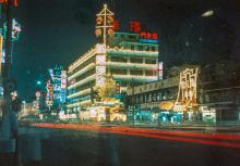 Hong Kong At Night - Paramount Theatre and Nightclub