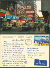 November 7, 1972 postcard of Peking Road