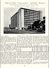 'Healthy Village' housing estate, page 1 of 3