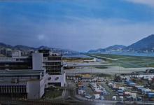 Kai Tak airport