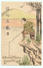 1932 Man fishing Christmas card