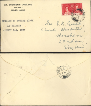 1937 (3 AUG) St. Stephen’s College Stanley Postal Kiosk (Post Office) Opening Cover - sent to Rev. C.K. Quick, Christ’s Hospital, Horsham, London, England