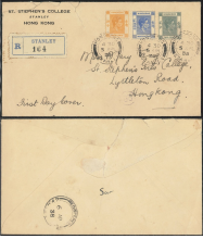 1938 (5 APL) St. Stephen’s College St. Stephen’s Girls’ College Stanley Post Office First Day Registered Cover - sent from ST. STEPHEN’S COLLEGE to Miss Mary Tang, St. Stephen’s Girls’ College, Lyttleton Road, Hong Kong