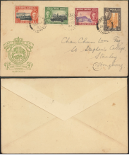 1941 (26 FEB) St. Stephens’ College Hong Kong Philatelic Society Stanley Post Office First Day of Issue Cover - sent to Chan Chun Lam Esq., St Stephen’s College, Stanley, Hongkong