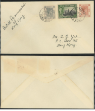 1945 (28 SP) King George VI British Re-occupation of Hong Kong Kowloon Branch Re-opening First Day Local Cover - sent to MR. S.B. Yue, P.O. Box 45, Hong Kong