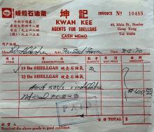 1970 - 48 Stanley Main St., Kwan Kee Bottled Gas Merchants