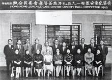 Juvenile Care 1959