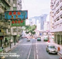 Leighton Road leading to Wong Nei Chong Road