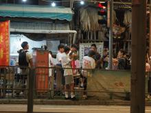 Fire Dragon Dance, Pokfulam Village, the day before Mid-Autumn Festival