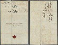 1845 (28 November) entire letter sent locally from Bush & Co. to Augustine Heard with oval 'Western Line Boat' handstamp (Webb 203 type B)