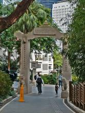 Memorial Arch in the Botanical Garden
