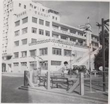The Kowloon Chamber of Commerce and its schools, 1958