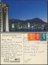 1980 (7 OCT) Sheration-Hong Kong Hotel Kowloon Central Post Office Postcard - addressed to PETER TUTEUR 5028-47TH ST., WOODSIDE, N.Y. 11377, U.S.A