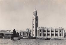 TST clock tower 1940