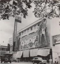 Princess Theatre, 1958