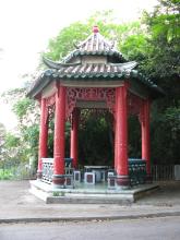 Yap Hiu Pavilion
